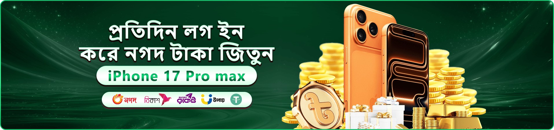 kemei2299 বোনাস অফার
