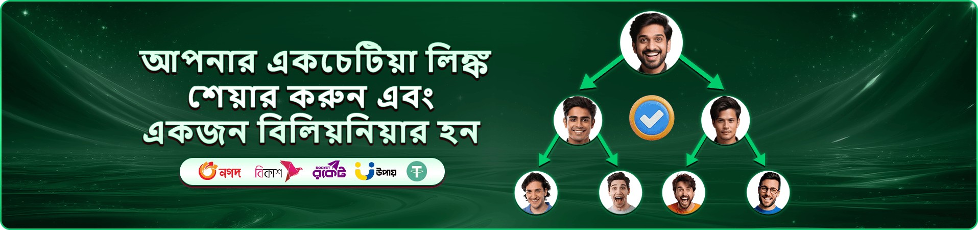 kemei2299 app ডাউনলোড বোনাস